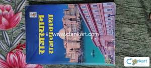 Rajasthan ki Raj vyavastha