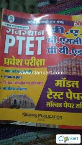 Rajasthan ptet