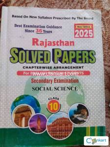 Rajasthan solved paper for English medium class 10 social science