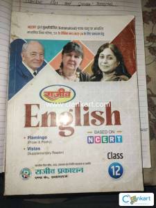 Rajeev Prakashan English for class 12