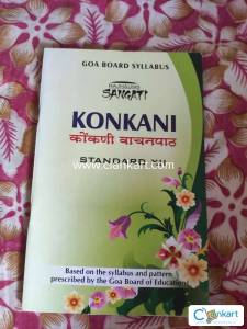 Rajhauns sangati konkani digest for std 12th