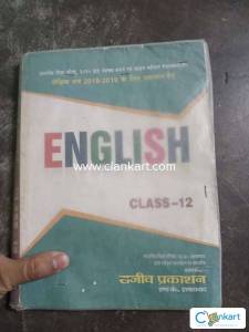 Rajiv Publication English book