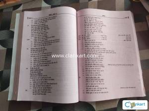 Rajiv Publication Hindi for class 12th