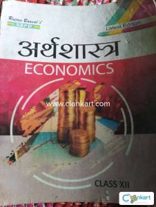 Rajiv bansal economics