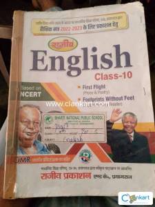 Rajiv prakashan English for class 10th