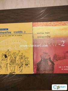 Rajniti Vigyan & Bhugol (Samajik Vigyan) NCERT for Class 10