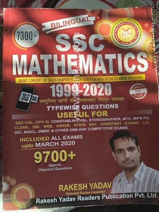 Rakesh Yadav Math 7300