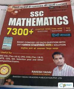 Rakesh Yadav Maths Book 7300