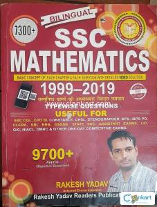 Rakesh Yadav Sir Bilingual SSC Mathematics 9700+  Seventh Edition 202