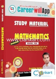 Rakesh Yadav Sir Study Material
