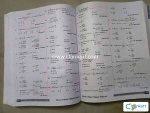 Rakesh yadav 7300 math book