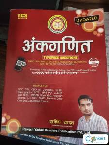 Rakesh yadav arithmetic book (SSC BANKING AND ALL GOVT.EXAM)