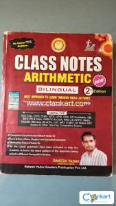 Rakesh yadav class notes arithmetic