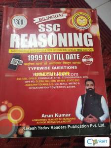 Rakesh yadav ssc reasoning 1999 to 2022