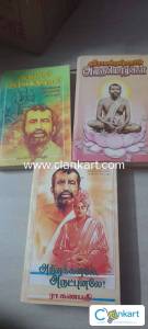 Ramakrishana