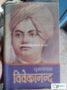 Ramkrishna math spirtuality