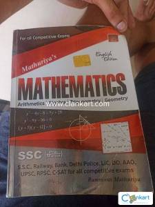 Ramniwas mathuriya mathematics book for all competitive exam