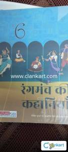 Rangmanch ki kahaniyan 6