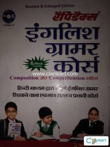 Rapidex English grammar course