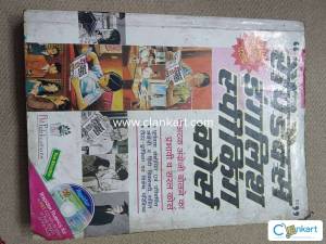 Rapidex english speaking course