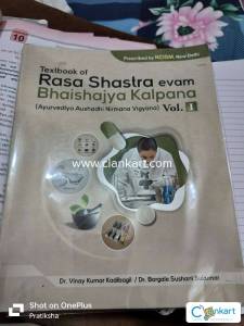 Rasa shastra evam bhaishajya kalpana vol 1