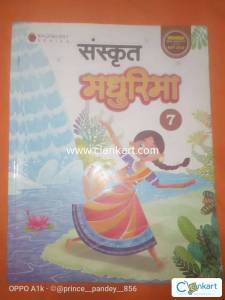 Raspberry series (Educart ) Sanskrit madhurima 7th