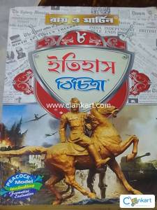 Ray O Martin History Sohayika