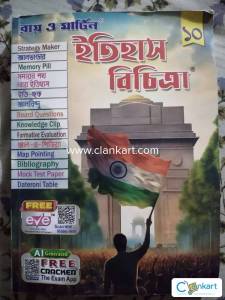 Ray & Martin History Book Class 10