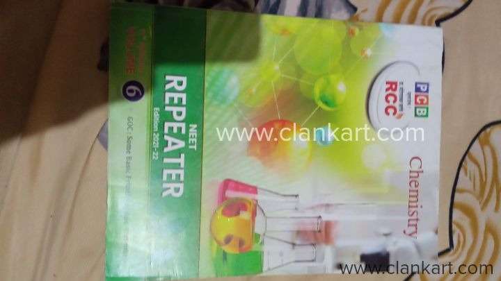 Rcc study material all books