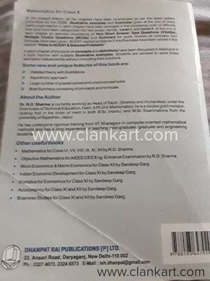 Rd sharma () used book