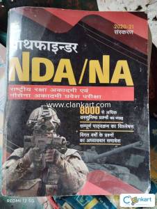 Complete book for defence exams like NDA, Airforce