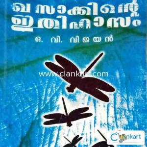 Reading Book