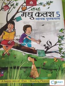 Reading pleasure