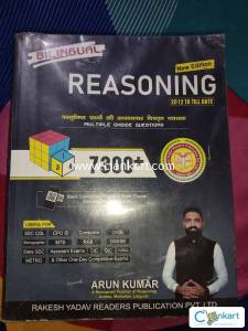 Reasoning 7300+