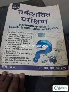 Reasoning R.S Aggarwal