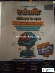 Reasoning book