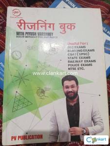 Reasoning book by piyush varshney