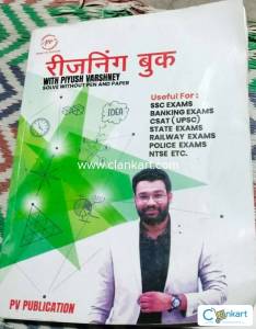 Reasoning book for competitive exams