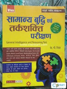 Reasoning by K.P. SINGH