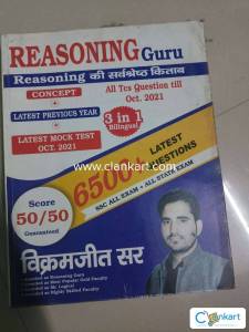 Reasoning guru