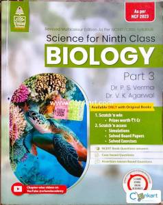 Reference Book Biology for Class 10