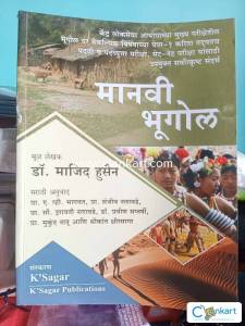 Reference book for Civil Service