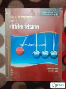 Reference book of lakhmir Singh and manjit Kaur for class 9th science