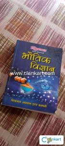 Refrence chemistry for class 11th