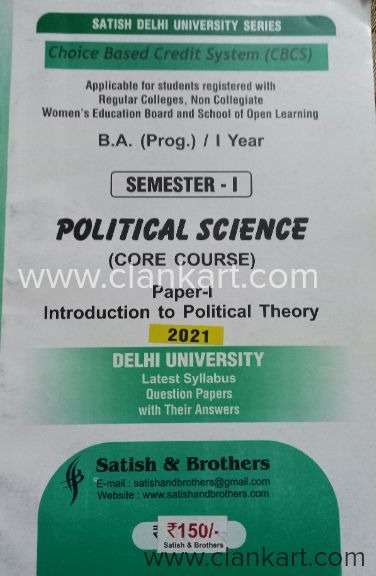 Regular colleges non collegiate women board and SOL