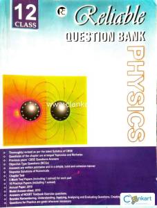 Reliable question bank physics class 12