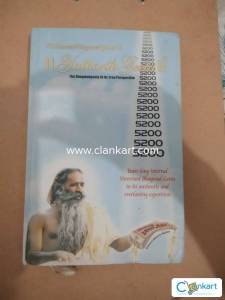 Religious book hindu