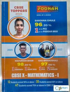 Reputated Classes Mathematics-1 Digest for Class 10