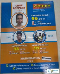 Reputated Classes Mathematics QR Book for CBSE Class 10