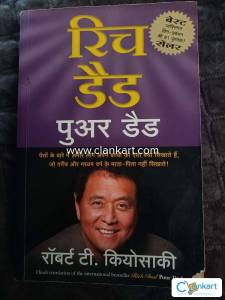 Rich Dad Poor Dad ( Hindi Edition )